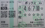 東雲賞.jpg